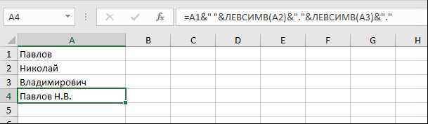 Советы по использованию функций CONCATENATE и MID в формулах Excel