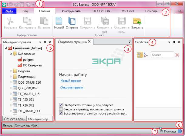 Как использовать ленту инструментов в Excel