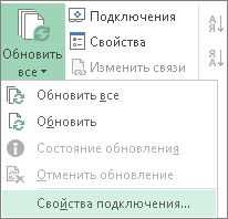 Как автоматическое обновление данных в Excel поможет вам сэкономить время