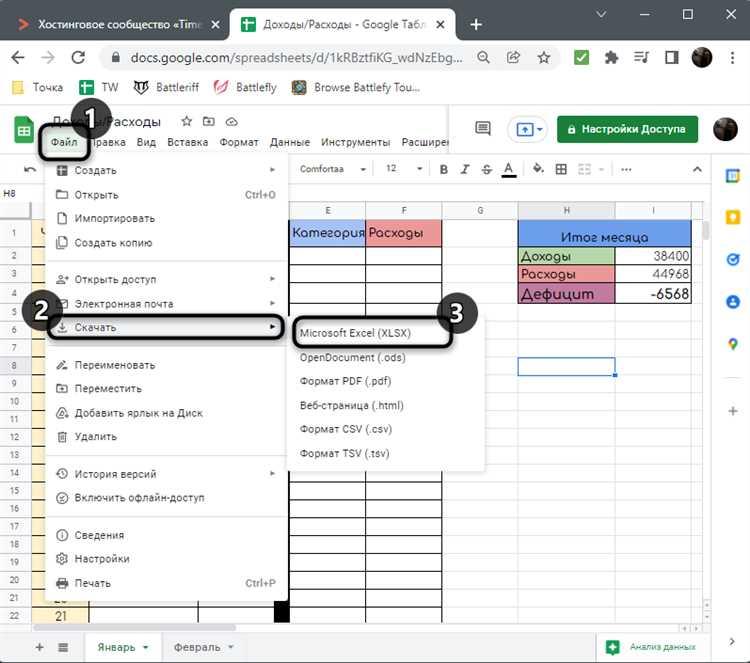 Как автоматизировать обновление данных из Google Sheets в Excel