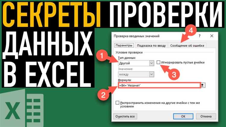 Удаление строк в Microsoft Excel: советы для успешного удаления