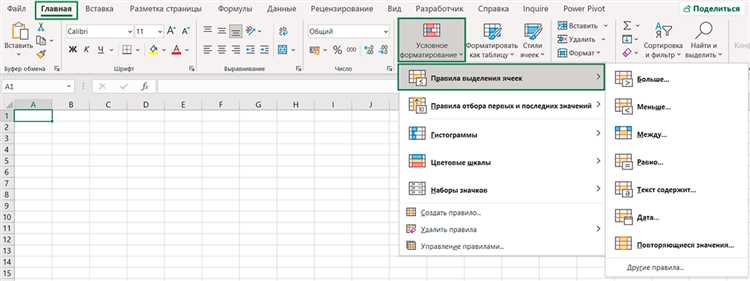 Быстрое и эффективное выделение определенного диапазона данных