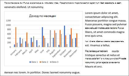 1. Текстовые аннотации