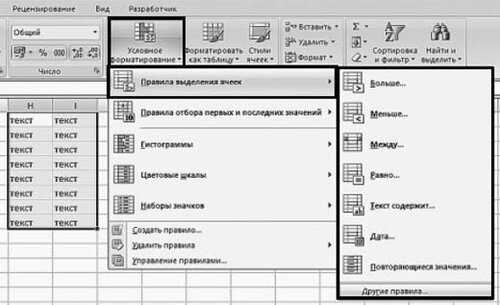 Создание собственных стилей