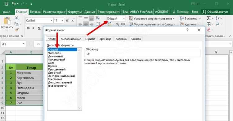 Как выровнять текст в ячейках таблиц Excel