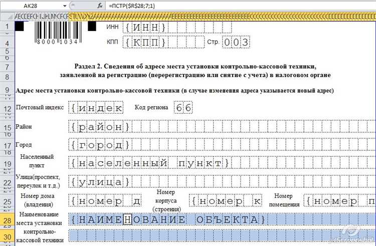 Как использовать автозаполнение с использованием шаблонов в Excel