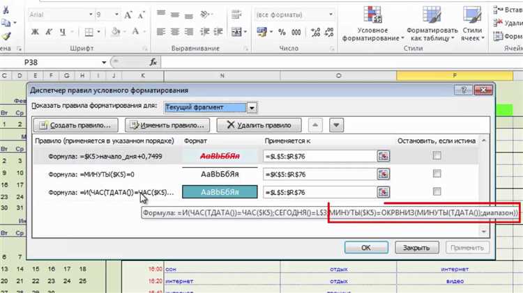 Основы функций даты и времени в Excel