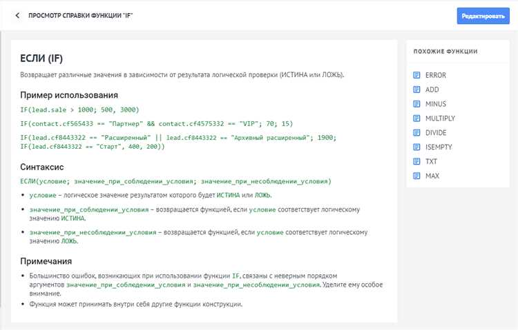 Как использовать функции IF, AND и OR в Excel для создания фильтров и подсчета данных.