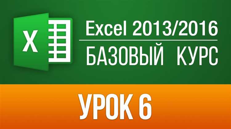 Как найти данные в таблице с помощью функции ПОИСК в Microsoft Excel