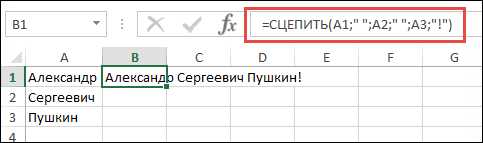 Как объединить текст из нескольких ячеек в колонке с помощью функции CONCATENATE в Excel?