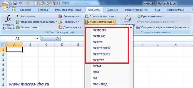 Как использовать функцию FLOOR в Microsoft Excel для округления чисел в меньшую сторону