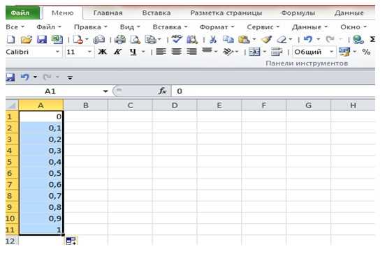 Как использовать функцию LOG в Microsoft Excel для работы с логарифмами чисел