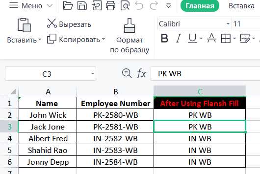 Как использовать функцию MID в Excel для извлечения подстроки из текста.