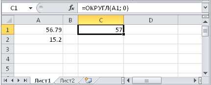 Как использовать функцию ROUND в Excel для округления чисел