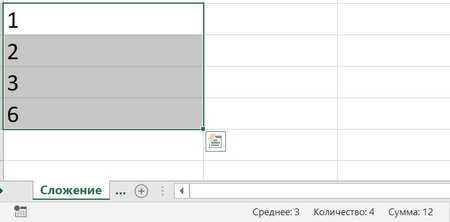 Как использовать функцию 