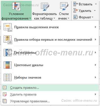 Как использовать градиентную заливку и другие продвинутые возможности стилей ячеек в Excel