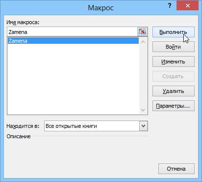 Использование макросов для автоматического создания диаграмм