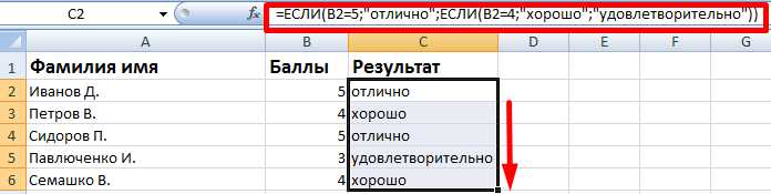 Как использовать оператор IF с другими функциями Excel