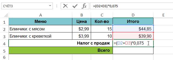 Как использовать пользовательские элементы управления для создания сложных формул в Microsoft Excel.