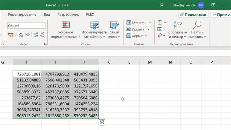 Функционал Excel для работы с ячейками