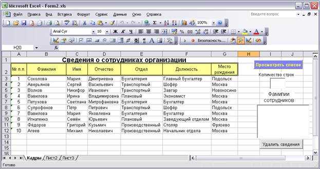 Как использовать условия и циклы для обработки текстовых данных в Excel с помощью VBA