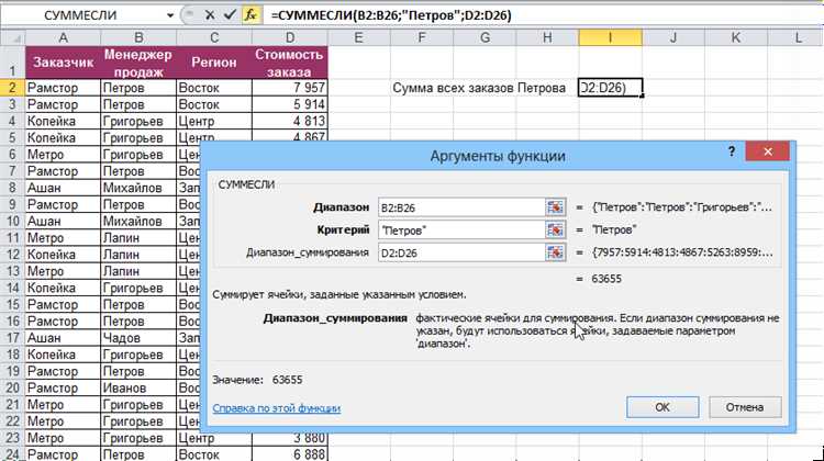 Как использовать условное форматирование в Excel для подсчета отклонений и разницы.