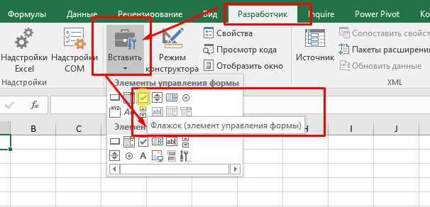 Как использовать условное форматирование в Microsoft Excel: Полный гид