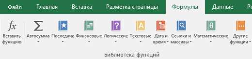 Что такое вложенные функции в Excel