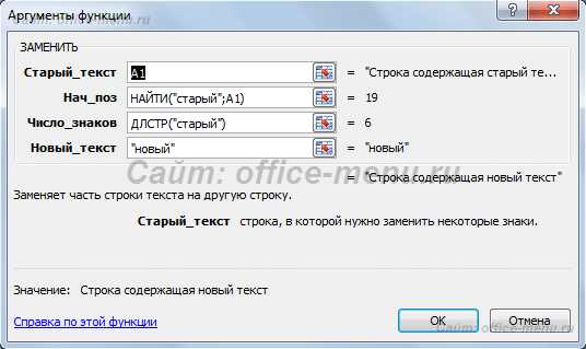 Как использовать вложенные функции в Excel для работы с текстовыми функциями