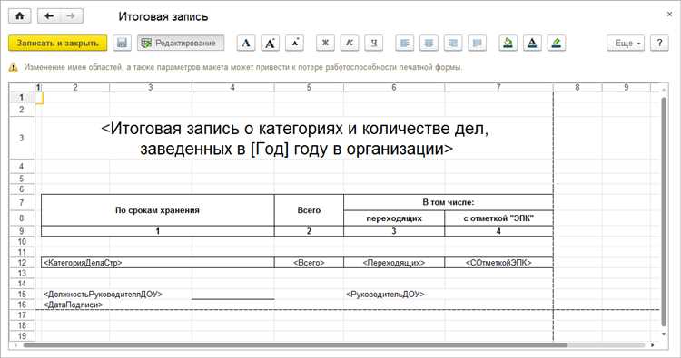 Как использовать внешние данные в Microsoft Excel: руководство по расширению функциональности