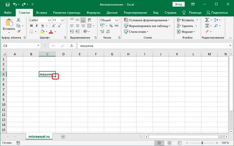 Как настроить Microsoft Excel для максимальной эффективности