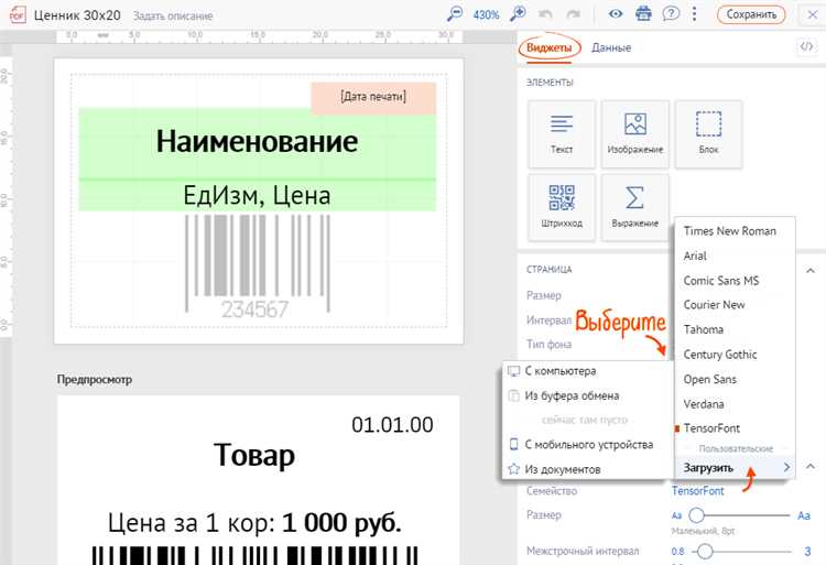 Изменение цвета отдельного текста в Excel [Форматирование ячеек cell-formatting]