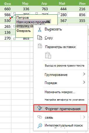 Как настроить цвет и стиль шрифта в Excel