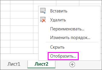 Установка правильного масштабирования для печати