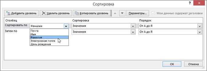 Как получить актуальные данные в Excel с минимальными усилиями