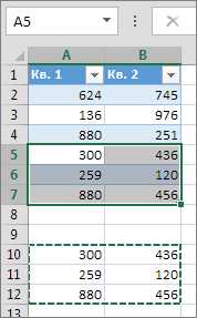 Как просто добавить и удалить строки в Microsoft Excel: действуй мудро