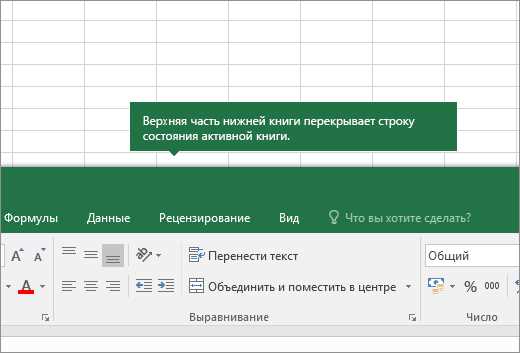 Как работать с дополнительными листами в Microsoft Excel.