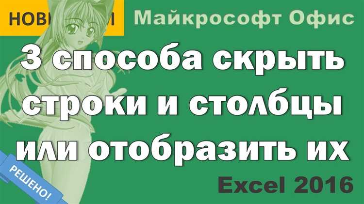 Важность сохранения простой и понятной структуры таблицы