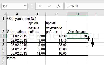 Как сложить дату и время в Excel с помощью функций