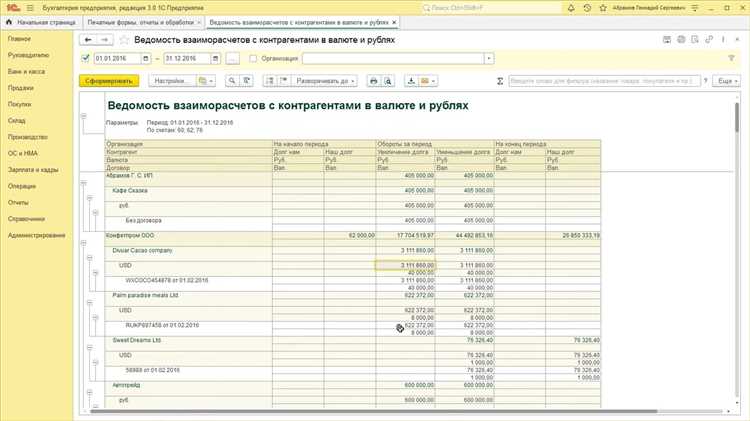 Как создать форму для печати в Excel: заполнение и сохранение данных с помощью формы