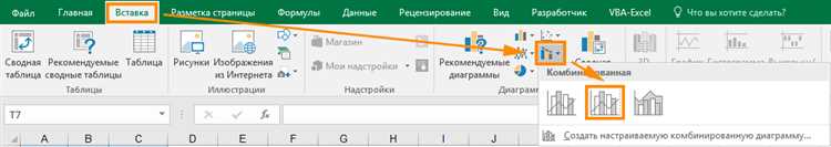 Как создать комбинированную графическую анимацию в Excel