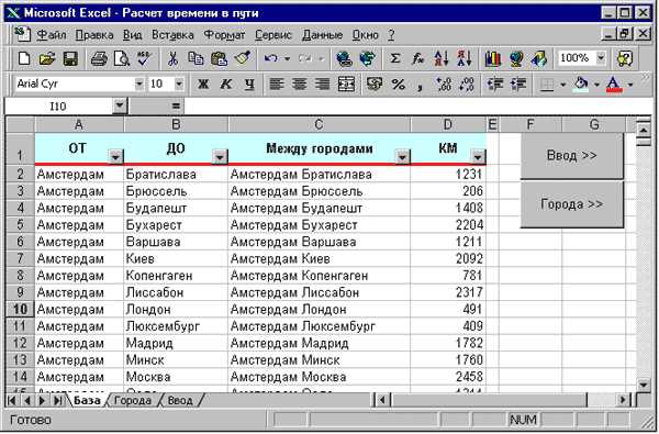 Как создать макрос для автоматического выделения и копирования данных в Excel