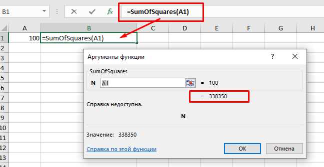 Как создать пользовательские функции в Microsoft Excel и расширить возможности программы