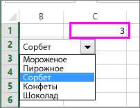 4. Внедрение и использование