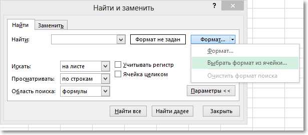 Как создать пользовательскую функцию для осуществления поиска и замены в Excel