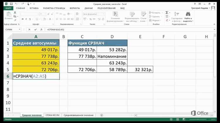 Определение аргументов и возвращаемого значения пользовательской функции