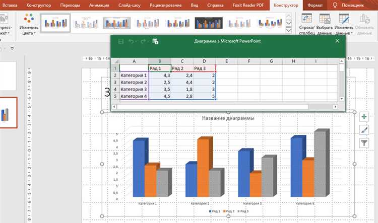 Как создать поверхностную диаграмму в Microsoft Excel для визуализации трехмерных данных