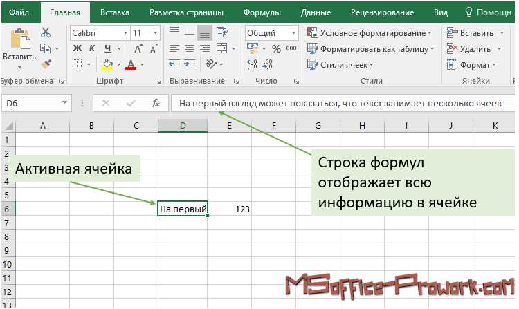 Как создать стиль ячейки в Excel и применить его к другим рабочим листам