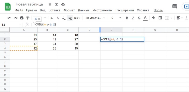 Как сравнить строку в число. Перенос строки в формуле excel. Большие фигурные скобки в excel. Как взять значение из ячейки гугл таблицы.