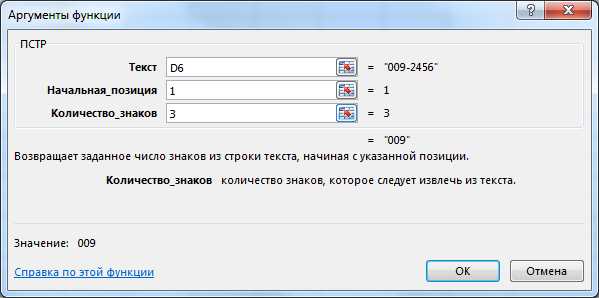 Шаги по использованию функции SEARCH для удаления символов после подстроки в Excel